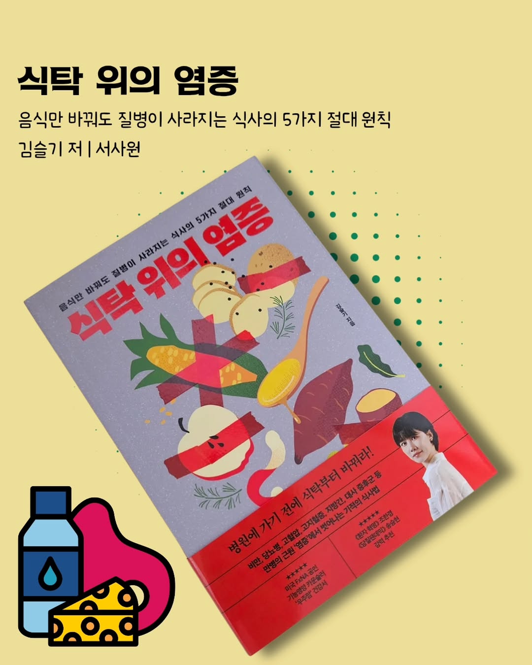 @book._.daddy이 올린 서사원 출판사 태그 게시물
