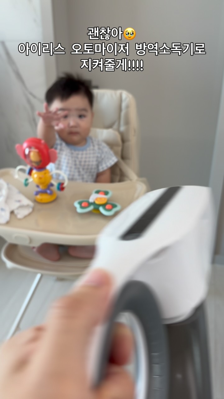 @mommy_hyeri이 올린 아이리스그룹 태그 게시물