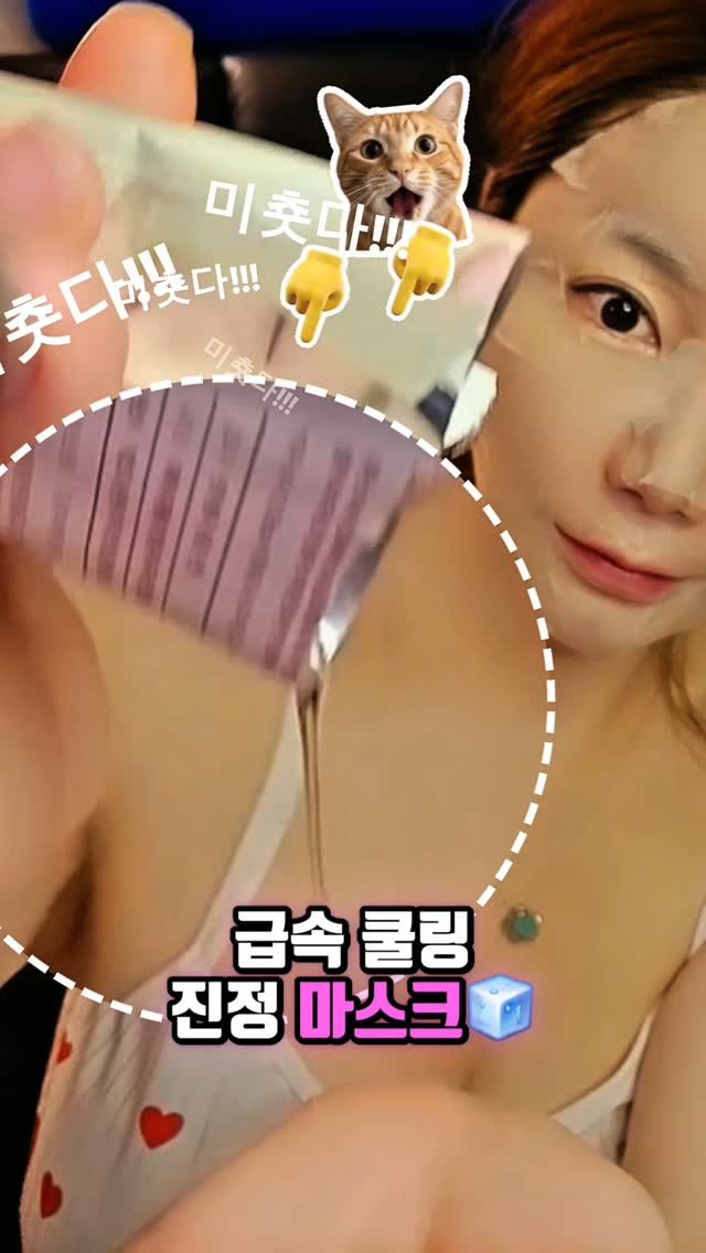 @xodxod1004이 올린 ABNC 태그 게시물