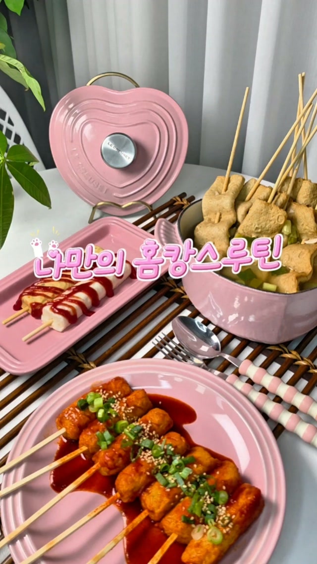 @mimiggoya이 올린 효성어묵 태그 게시물