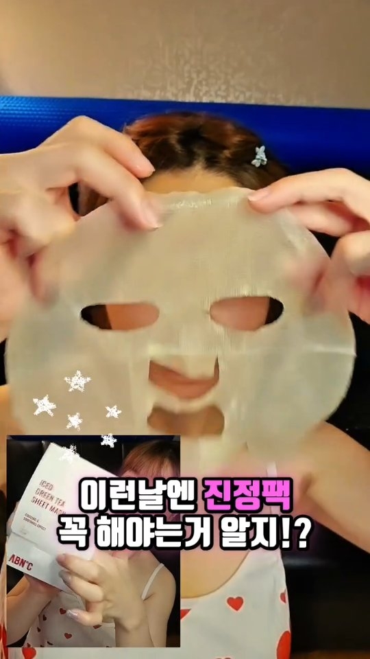 @xodxod1004이 올린 ABNC 태그 게시물