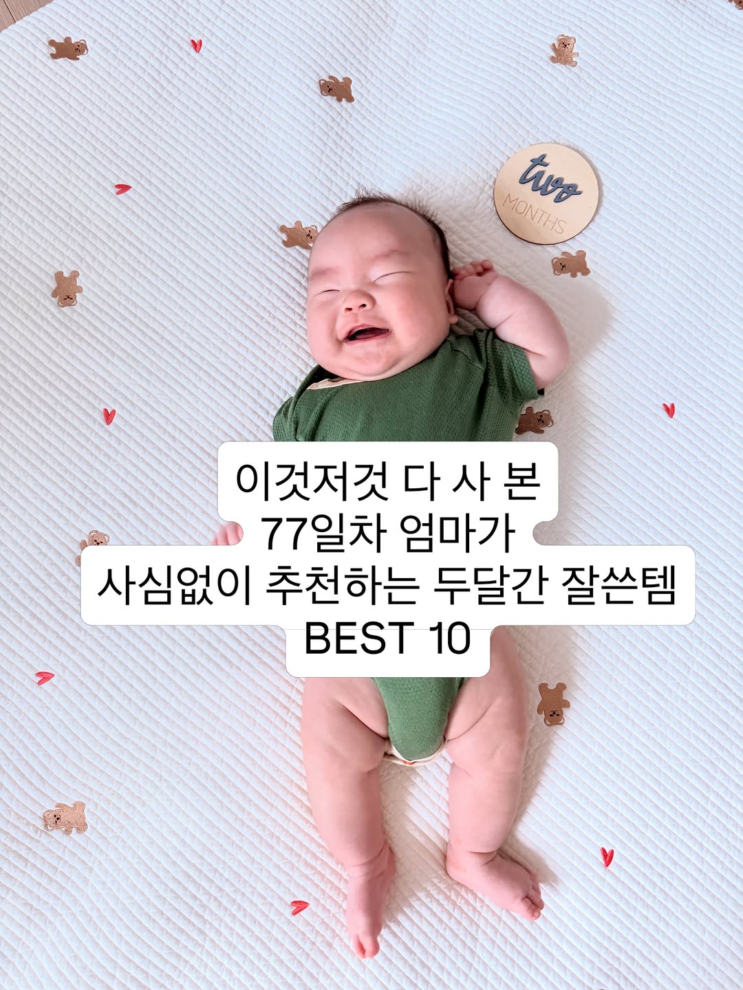 @jinnylim이 올린 비비엔다 태그 게시물