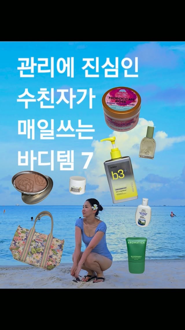 @part_soojin이 올린 트리헛 태그 게시물