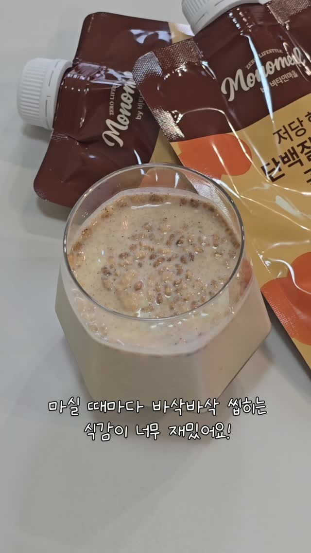 @7845_mj이 올린 비타민마을 태그 게시물