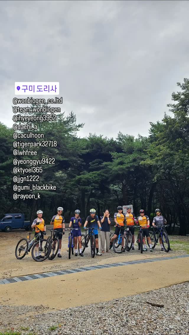 @cyj__0505이 올린 원바이오젠 태그 게시물