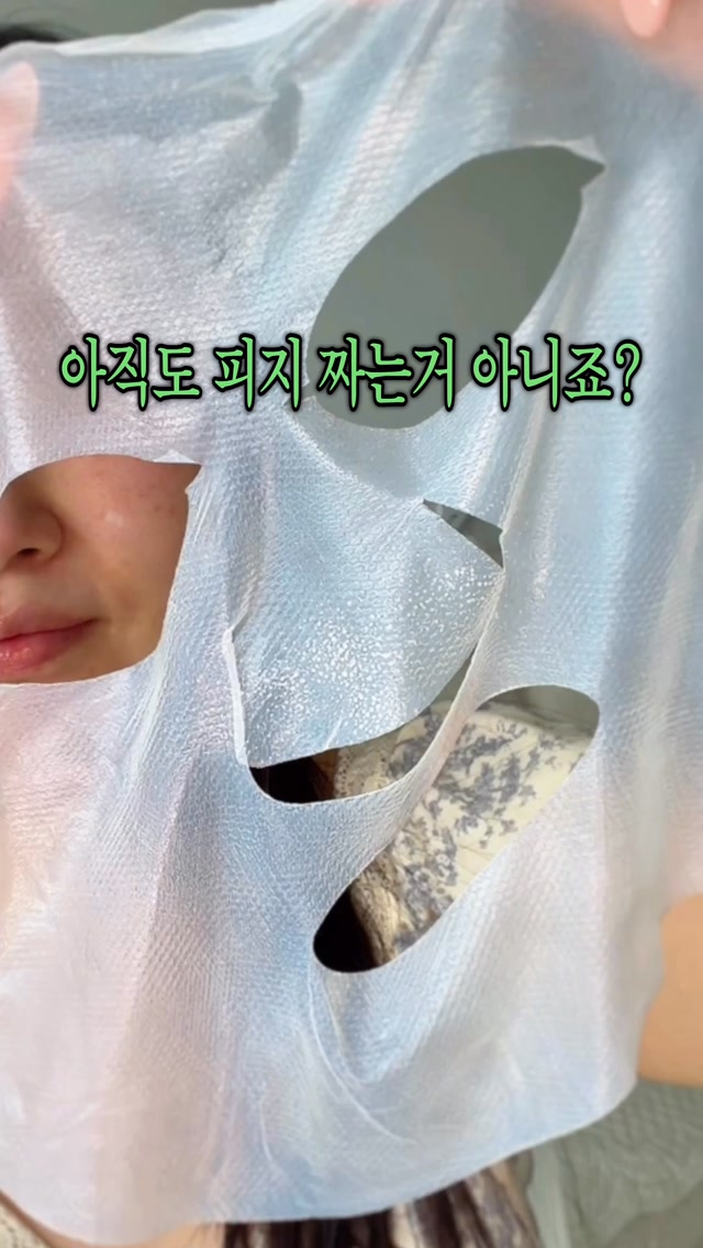 @9_0101이 올린 이옴 EIOM 태그 게시물