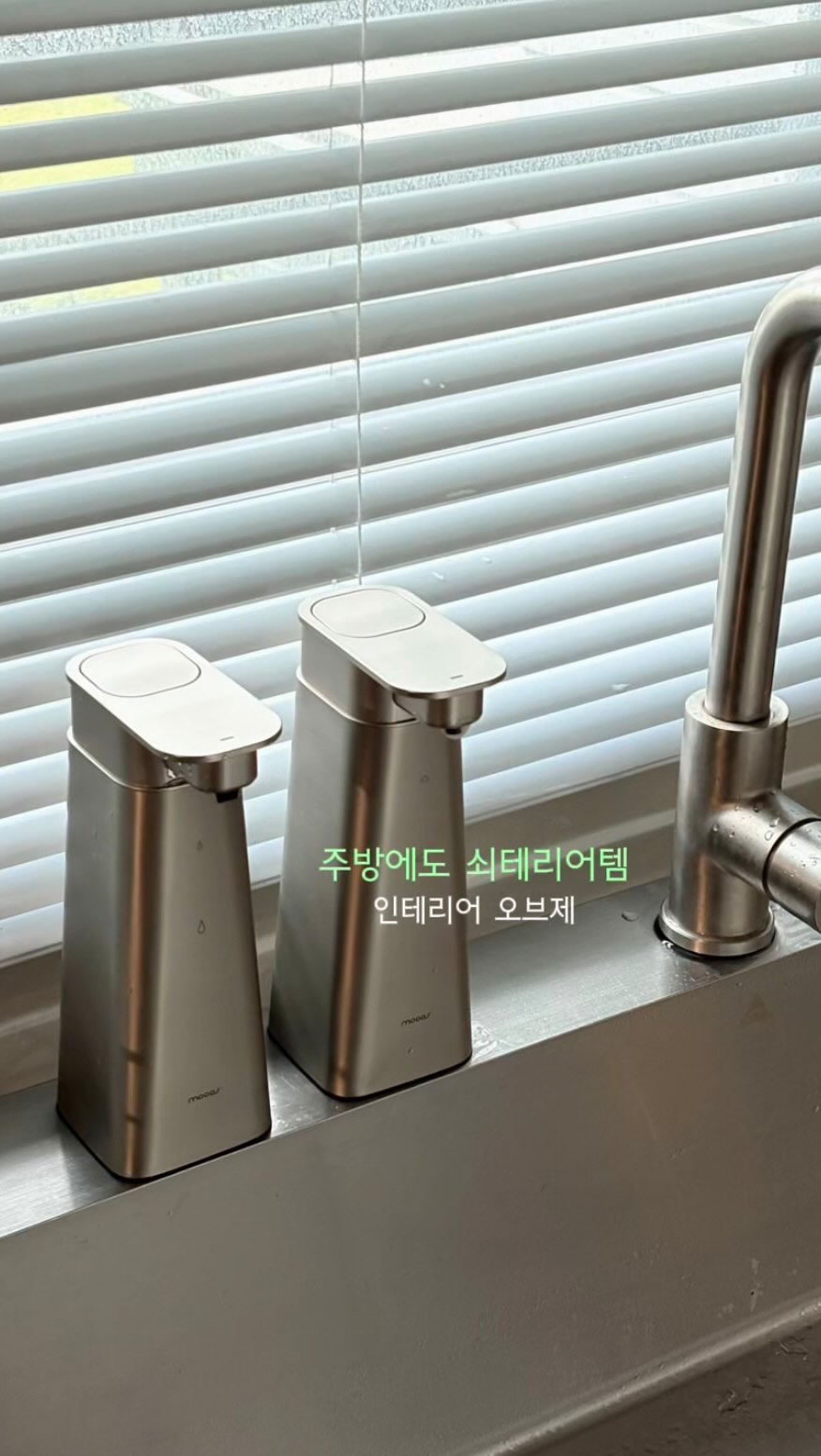 @jeje____home이 올린 무아스 태그 게시물