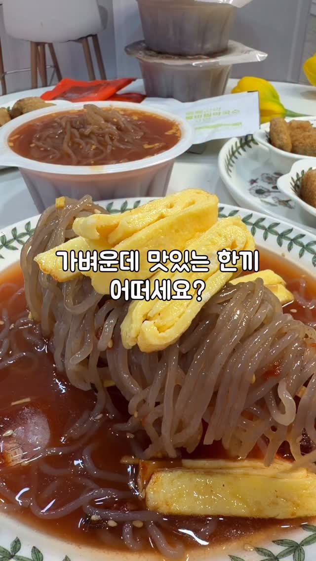 빼빼곤약 광고 소재