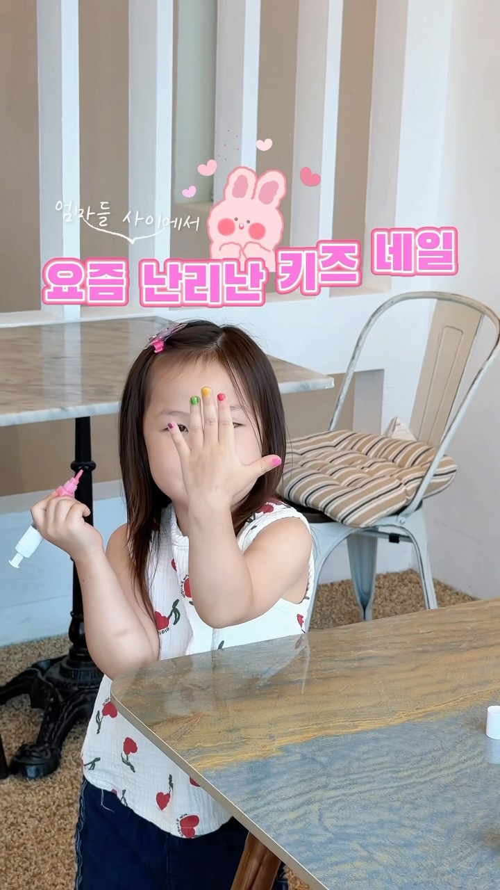 arisom. 광고 소재