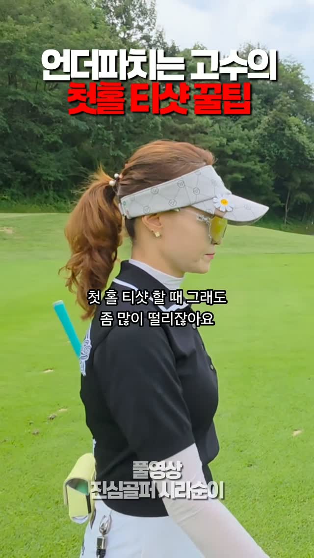 @sirasooni_golf이 올린 블루원 상주 태그 게시물