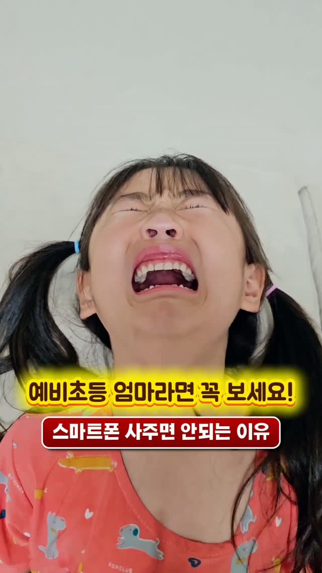 @_bbmom_이 올린 마이퍼스트 태그 게시물