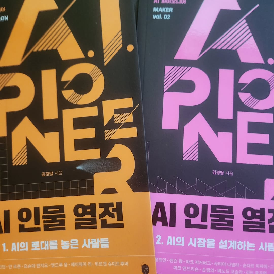 @jiweon3514이 올린 이은북 출판사 태그 게시물