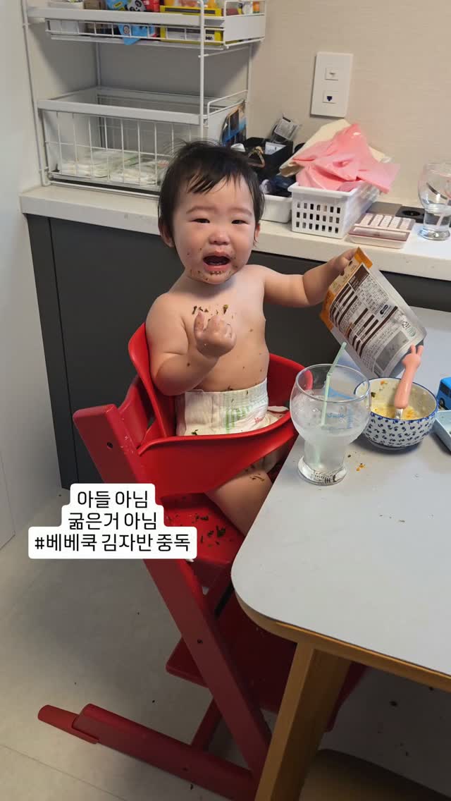 @kangmisoooooo이 올린 베베쿡 태그 게시물
