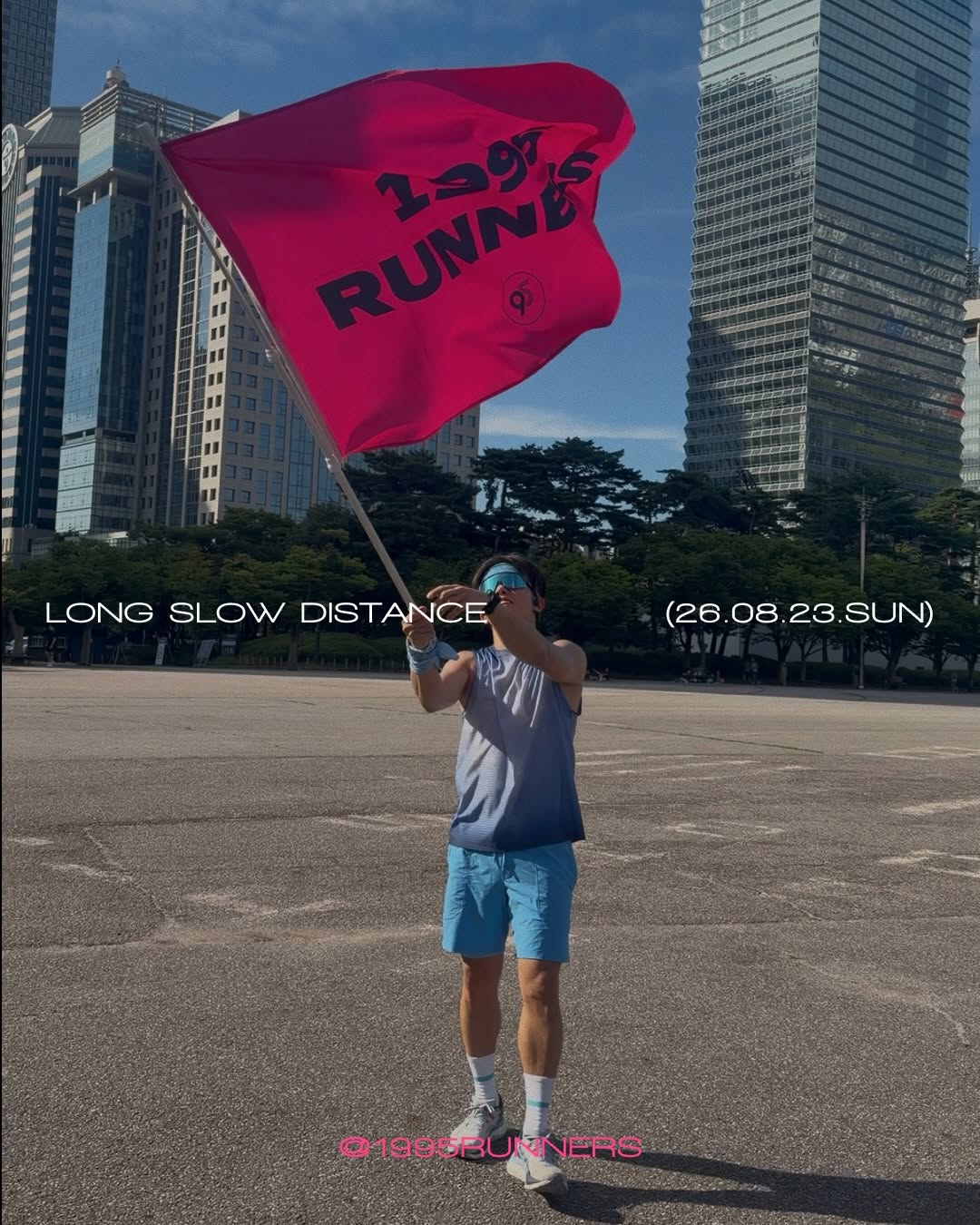 @1995runners이 올린 신신제약 태그 게시물