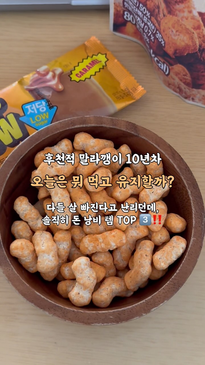 @ssonwin_이 올린 특별한맛 태그 게시물