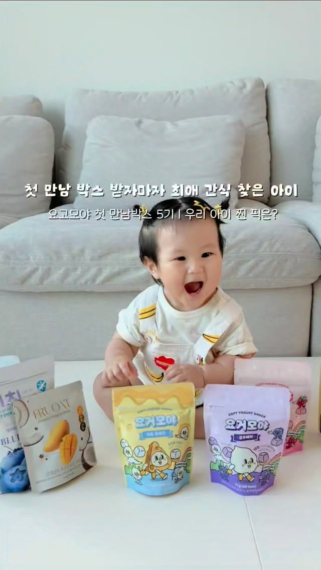 @ch._.ook이 올린 요거모야 태그 게시물