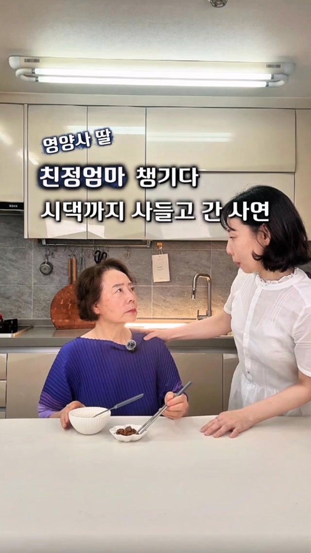 @cookbly이 올린 일동후디스 하이뮤늘 태그 게시물