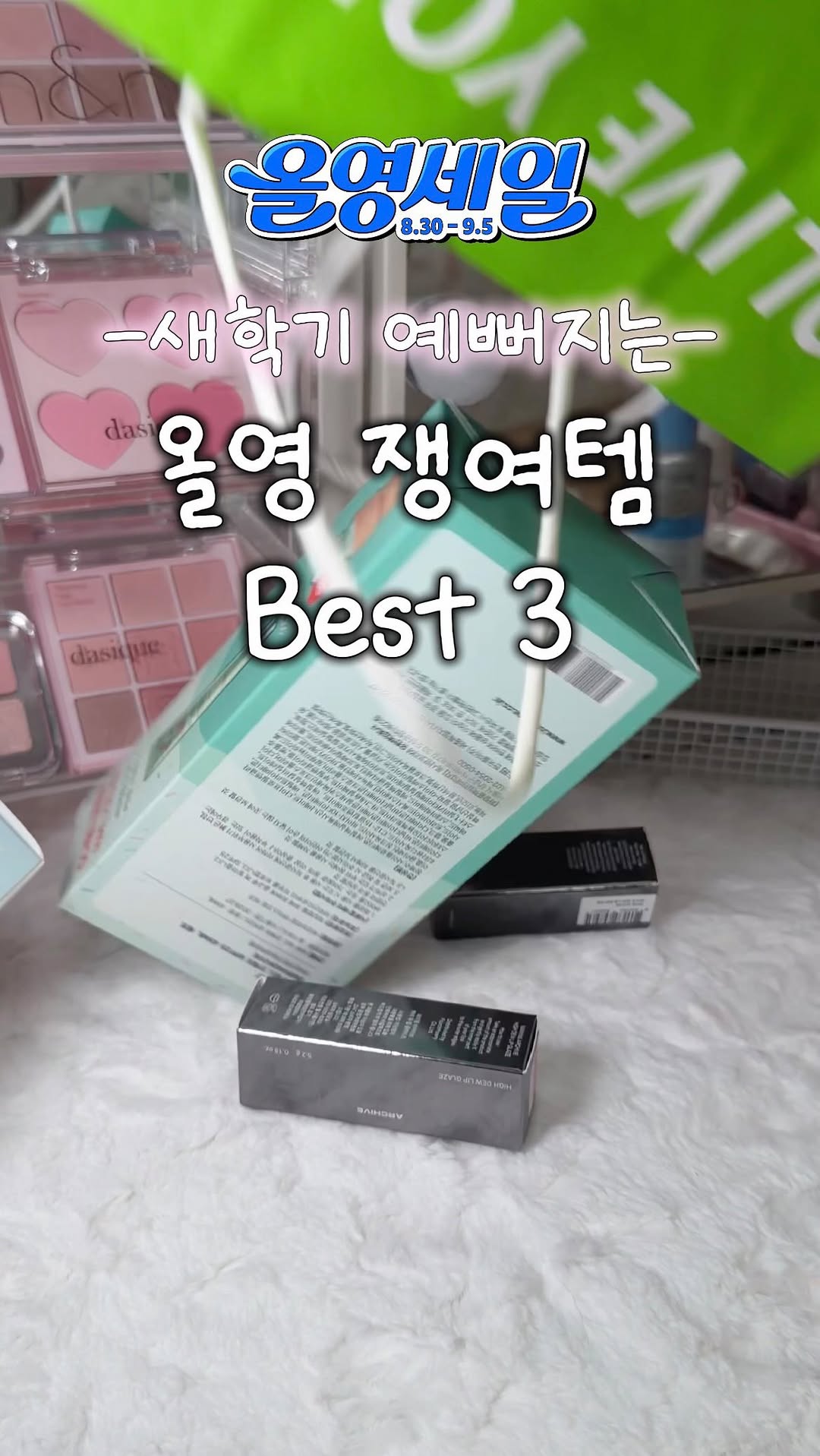 @eunchogreen이 올린 에르보리앙 코리아 태그 게시물