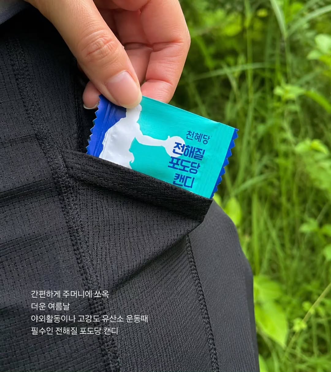 @jeolmi0718이 올린 천혜당 태그 게시물