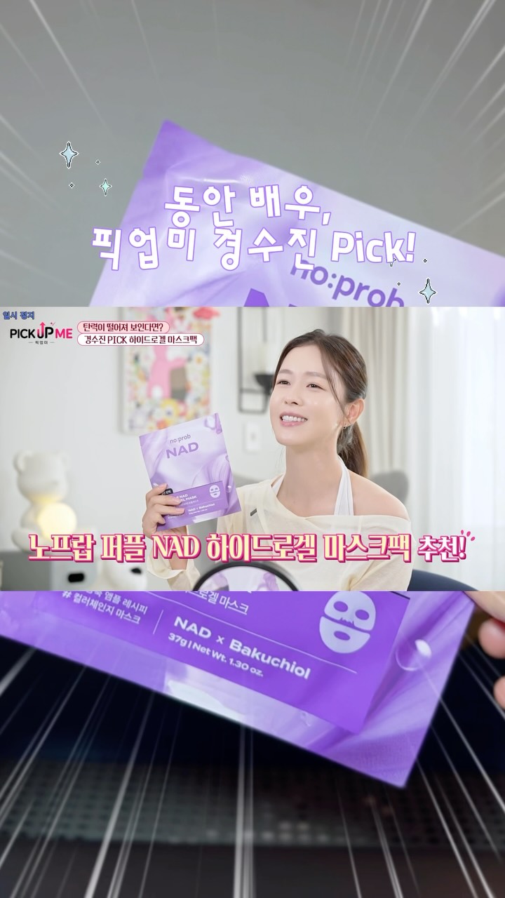 @coucouyj이 올린 노프랍 태그 게시물