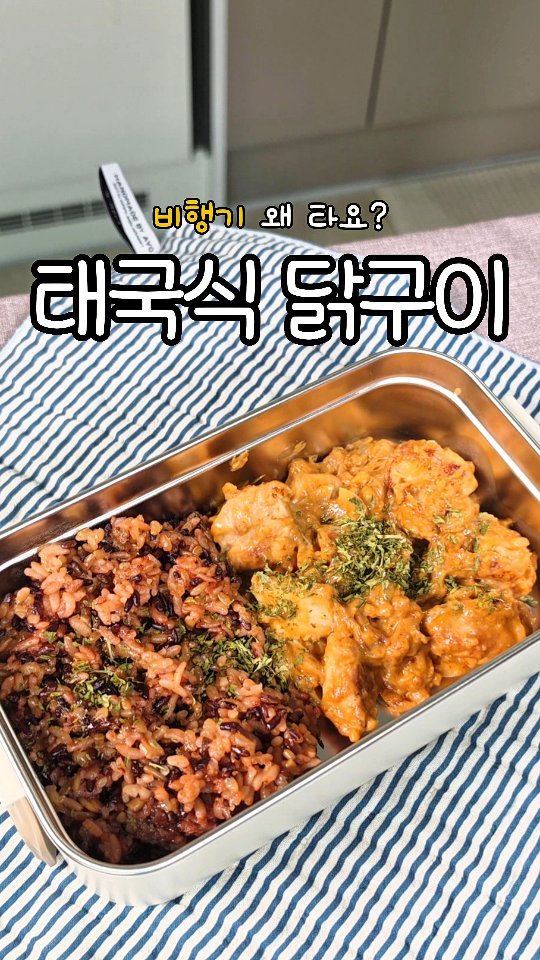 @ffun_cook이 올린 넛츠어바웃 땅콩버터 태그 게시물