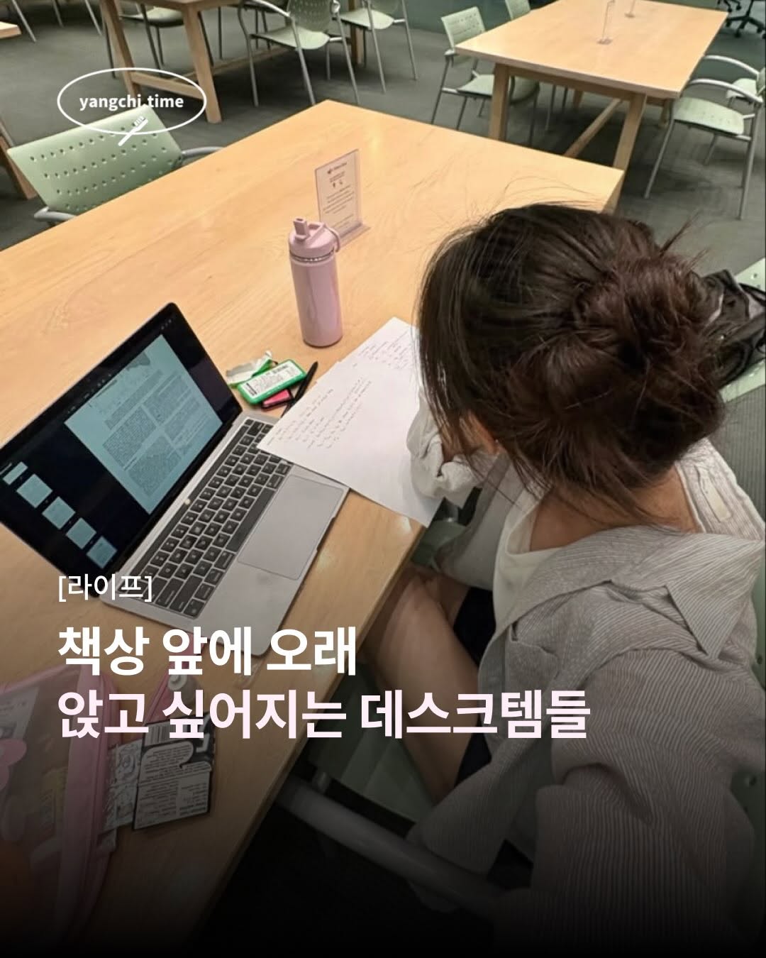 @yangchi.time이 올린 ALUA : 알루아 태그 게시물