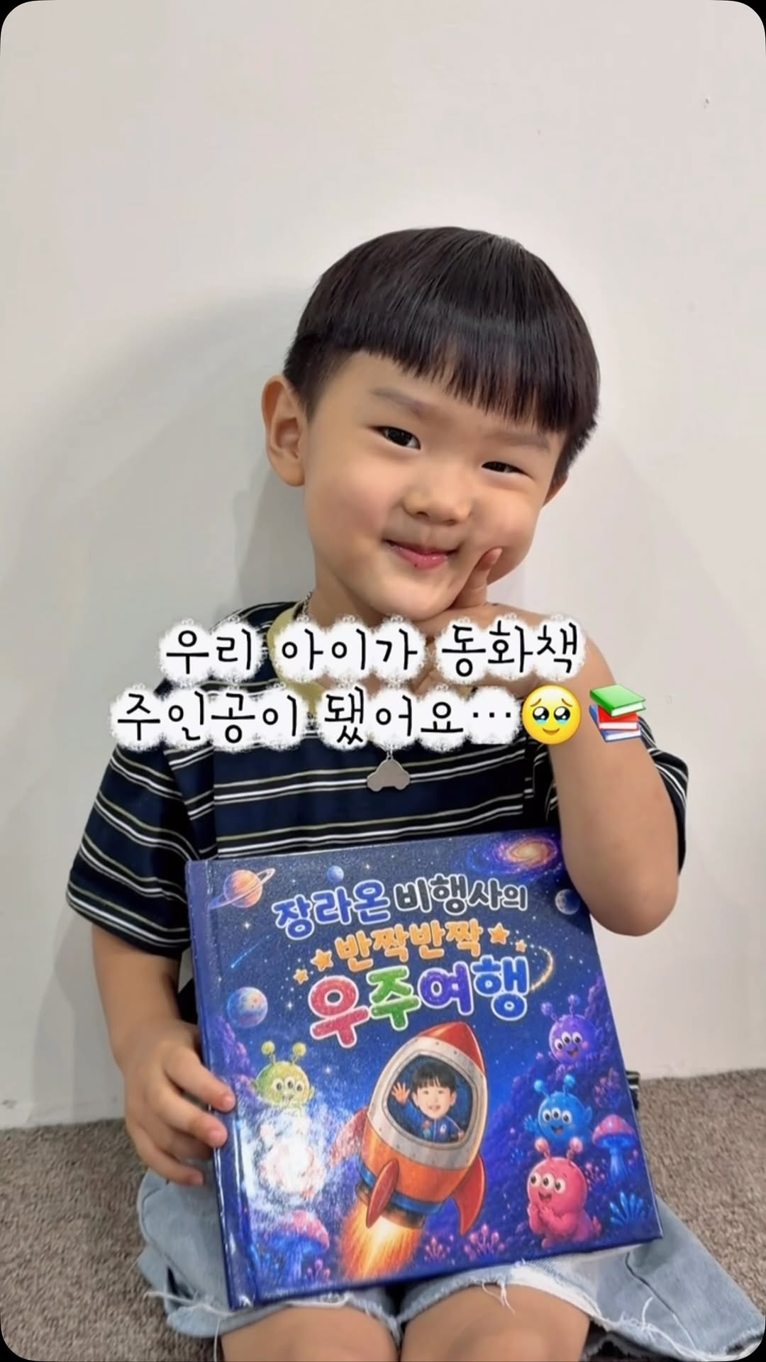 @_haon._.haon이 올린 찍스 태그 게시물