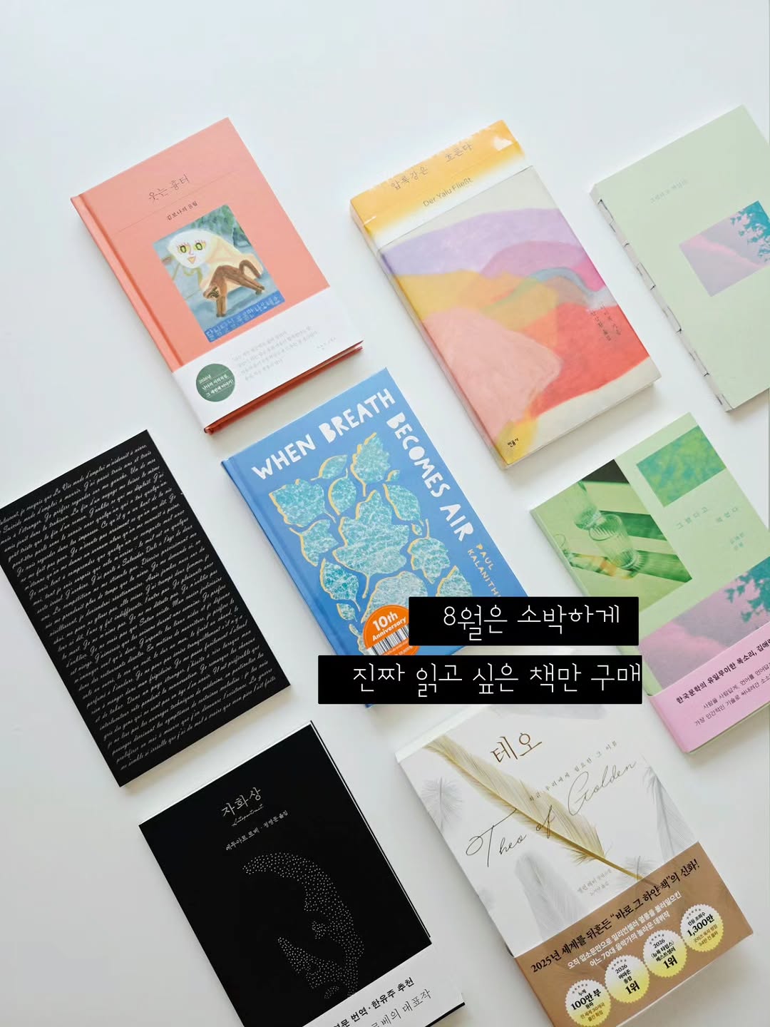 @ondol_book.station이 올린 오팬하우스 태그 게시물