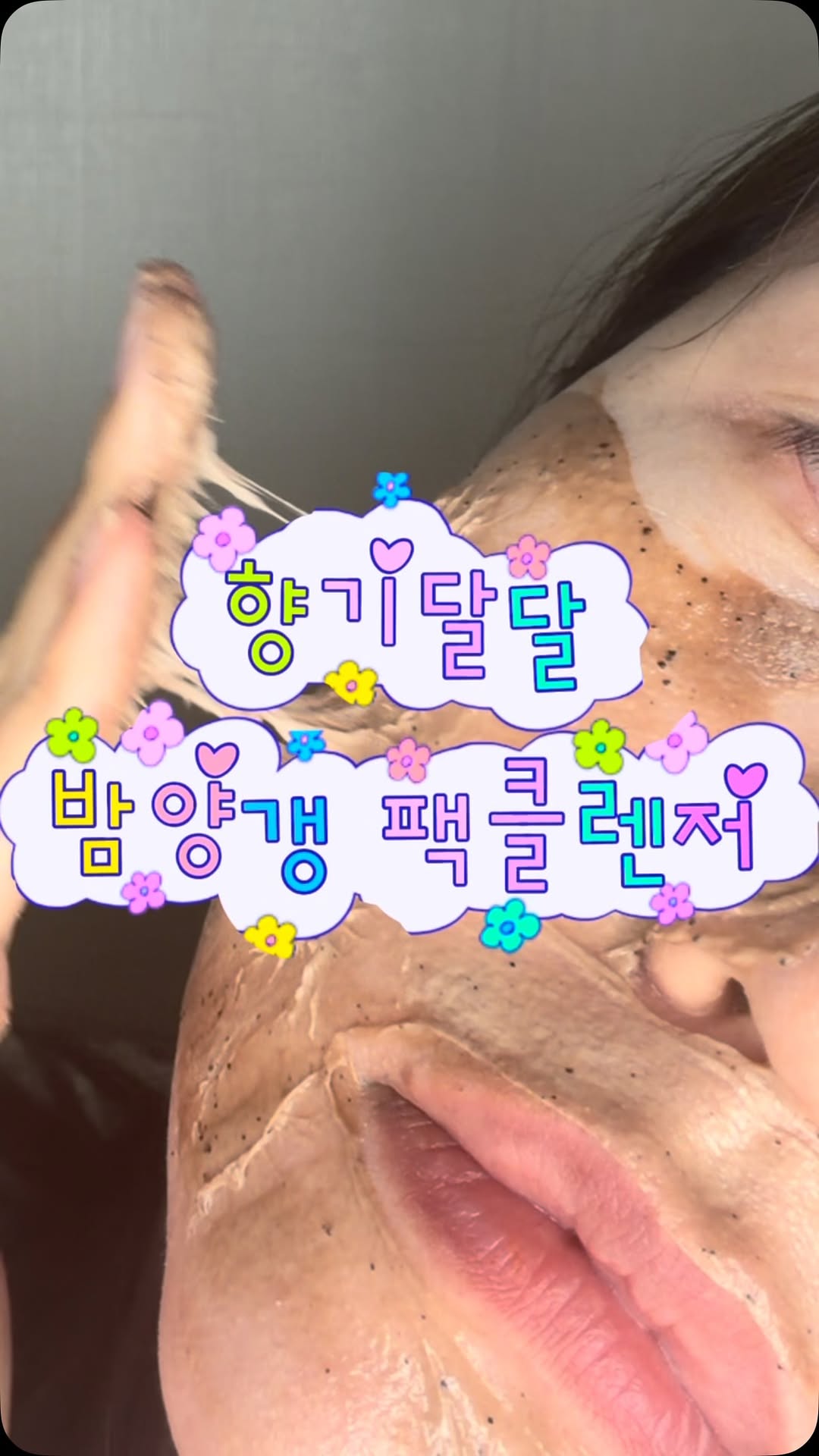 @andy0uuu_이 올린 비브리즈 태그 게시물