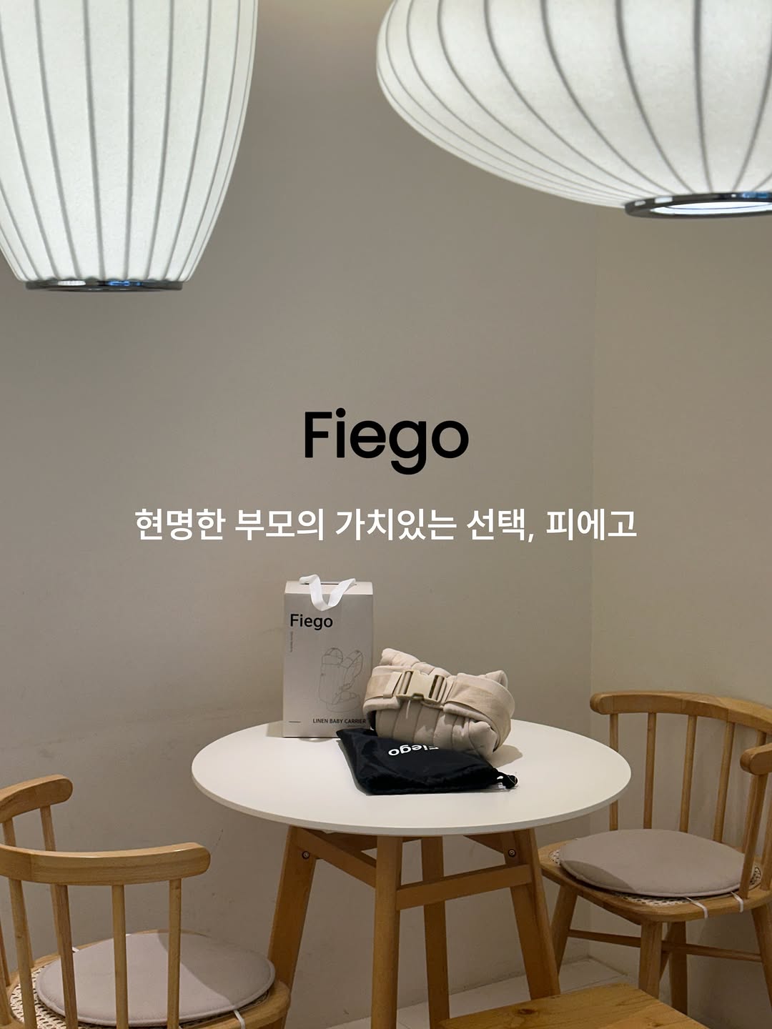 @bon_voyazi이 올린 피에고 태그 게시물
