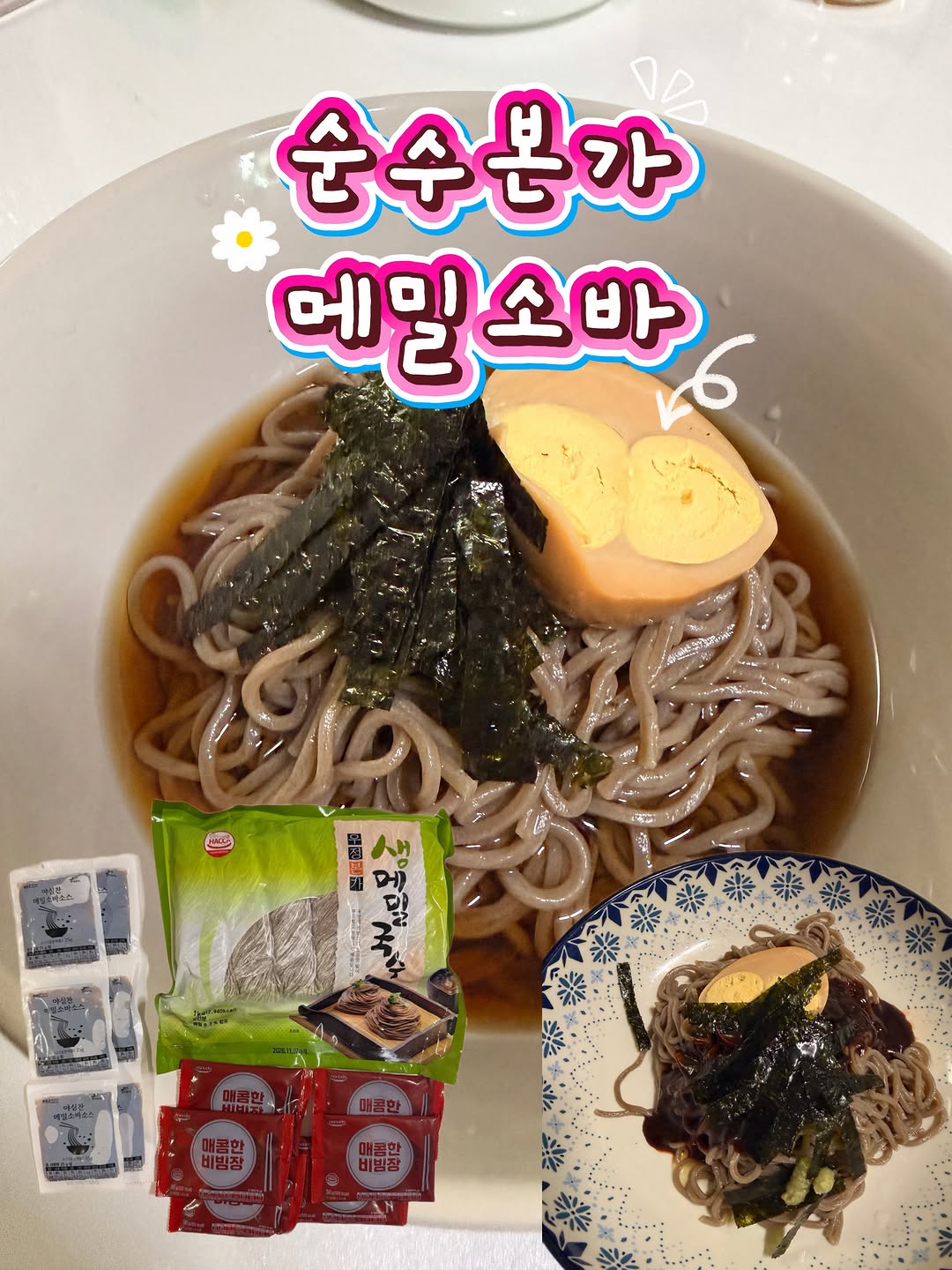 @squ__2024이 올린 순수나라 태그 게시물