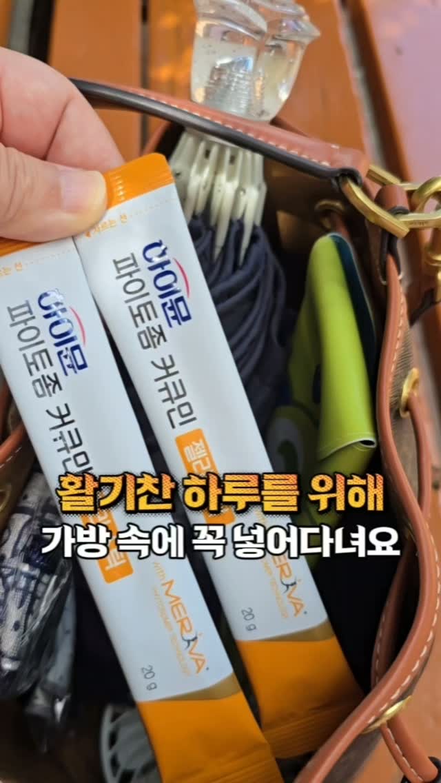 @minoya__nolja이 올린 일동후디스 하이뮤늘 태그 게시물