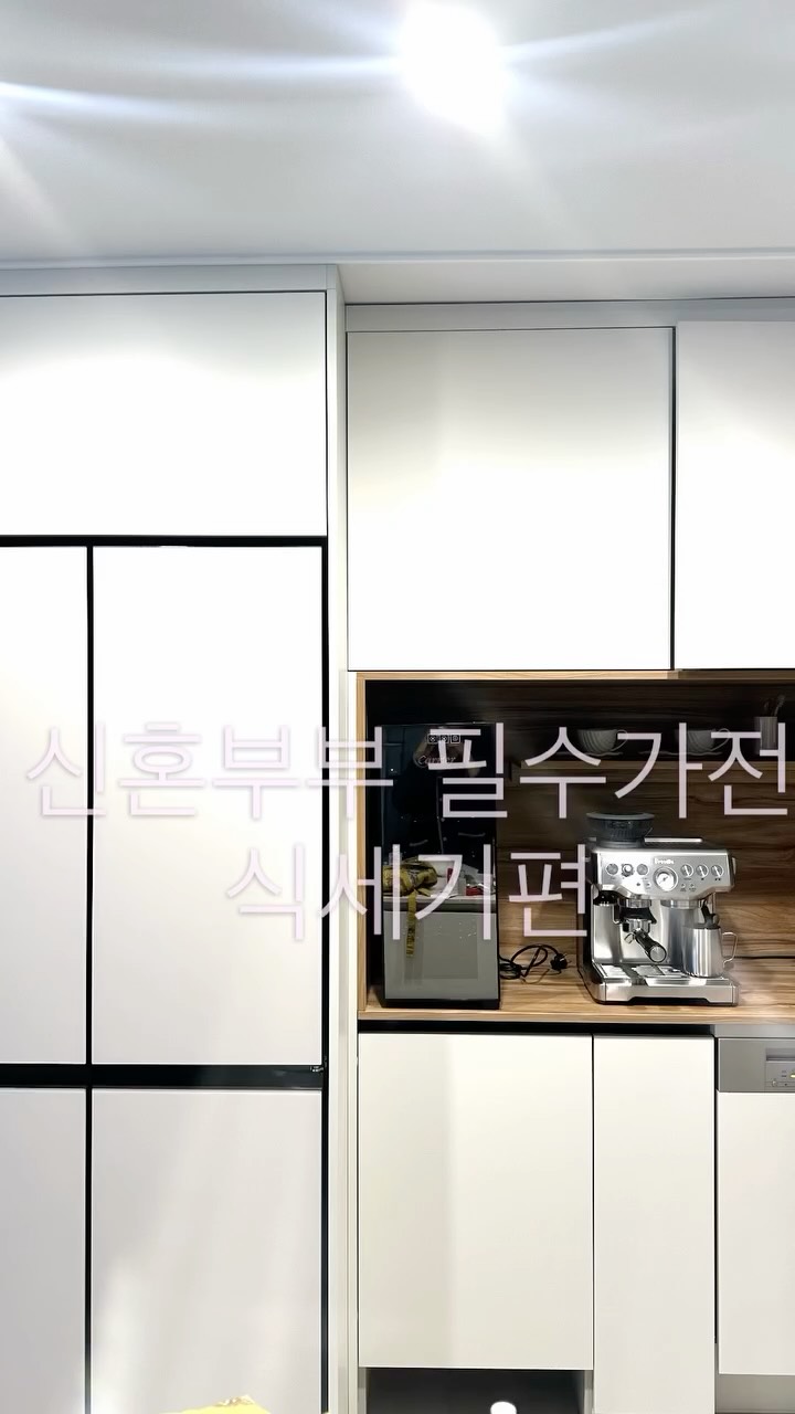 @302recipe이 올린 프로쉬 태그 게시물