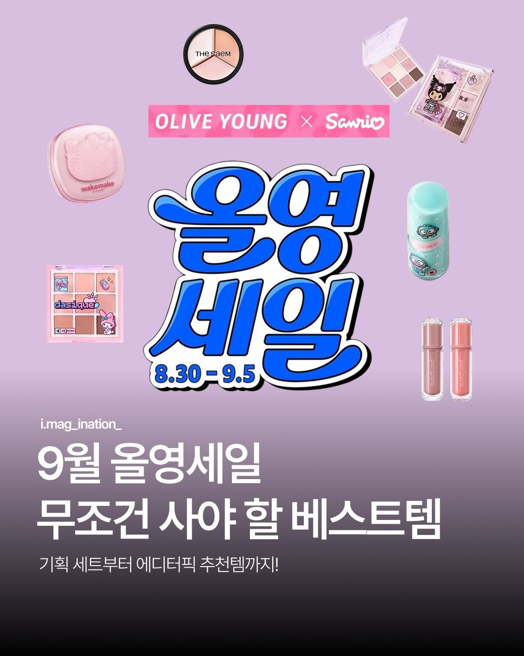 @i.mag_ination_이 올린 커브드 | Kurved 태그 게시물