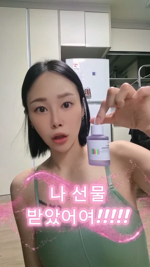 @92.yhee이 올린 슬리슬리 태그 게시물