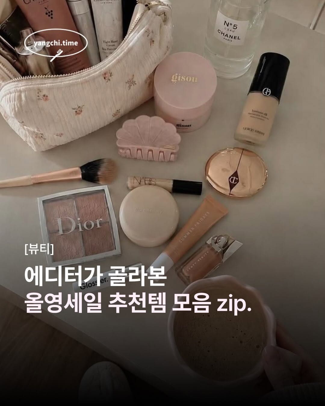 @yangchi.time이 올린 비욘드 | BEYOND 태그 게시물