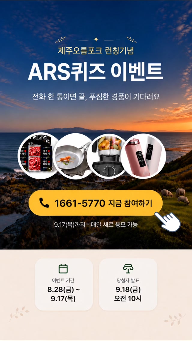 @seojiwoo81이 올린 쇼핑메이커 태그 게시물