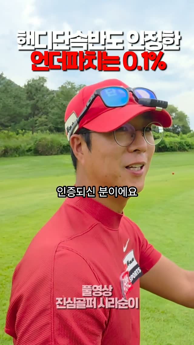 @sirasooni_golf이 올린 블루원 상주 태그 게시물