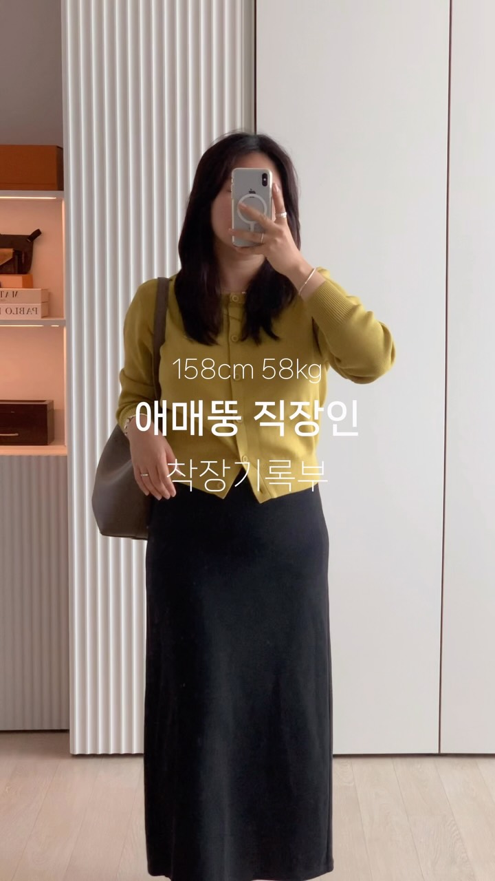 @muelook_이 올린 니썸 태그 게시물