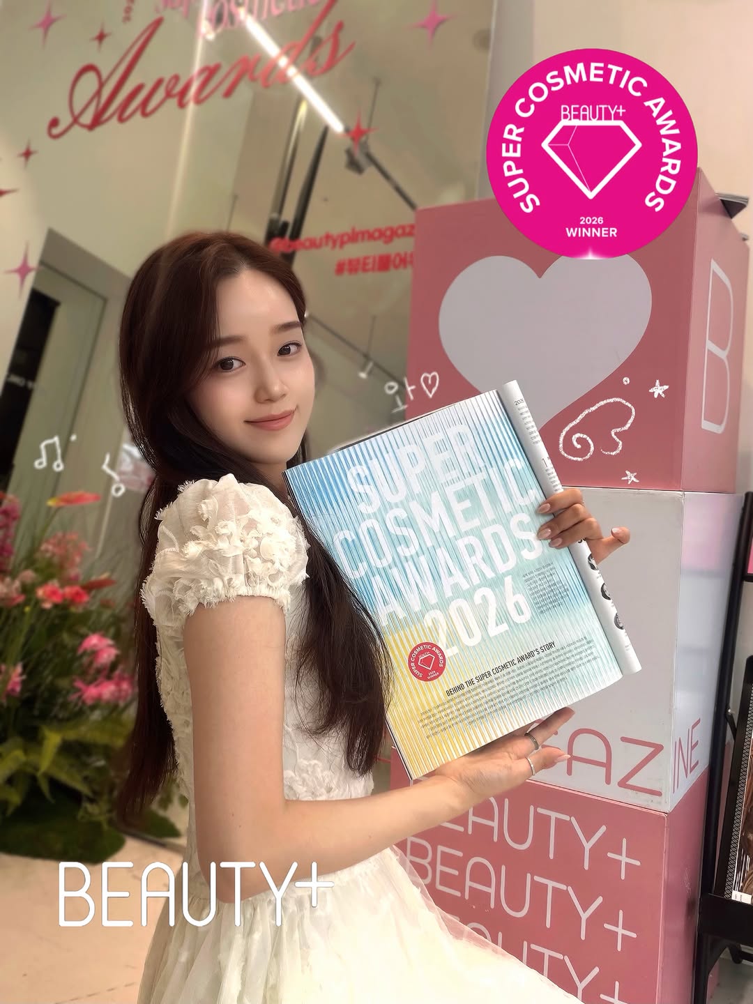 @aromieunsun이 올린 뷰티쁠 태그 게시물