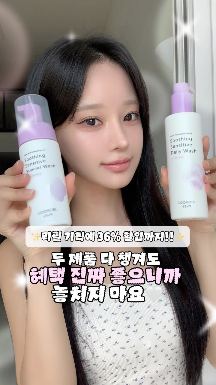 @by_.minseo이 올린 궁중비책 태그 게시물