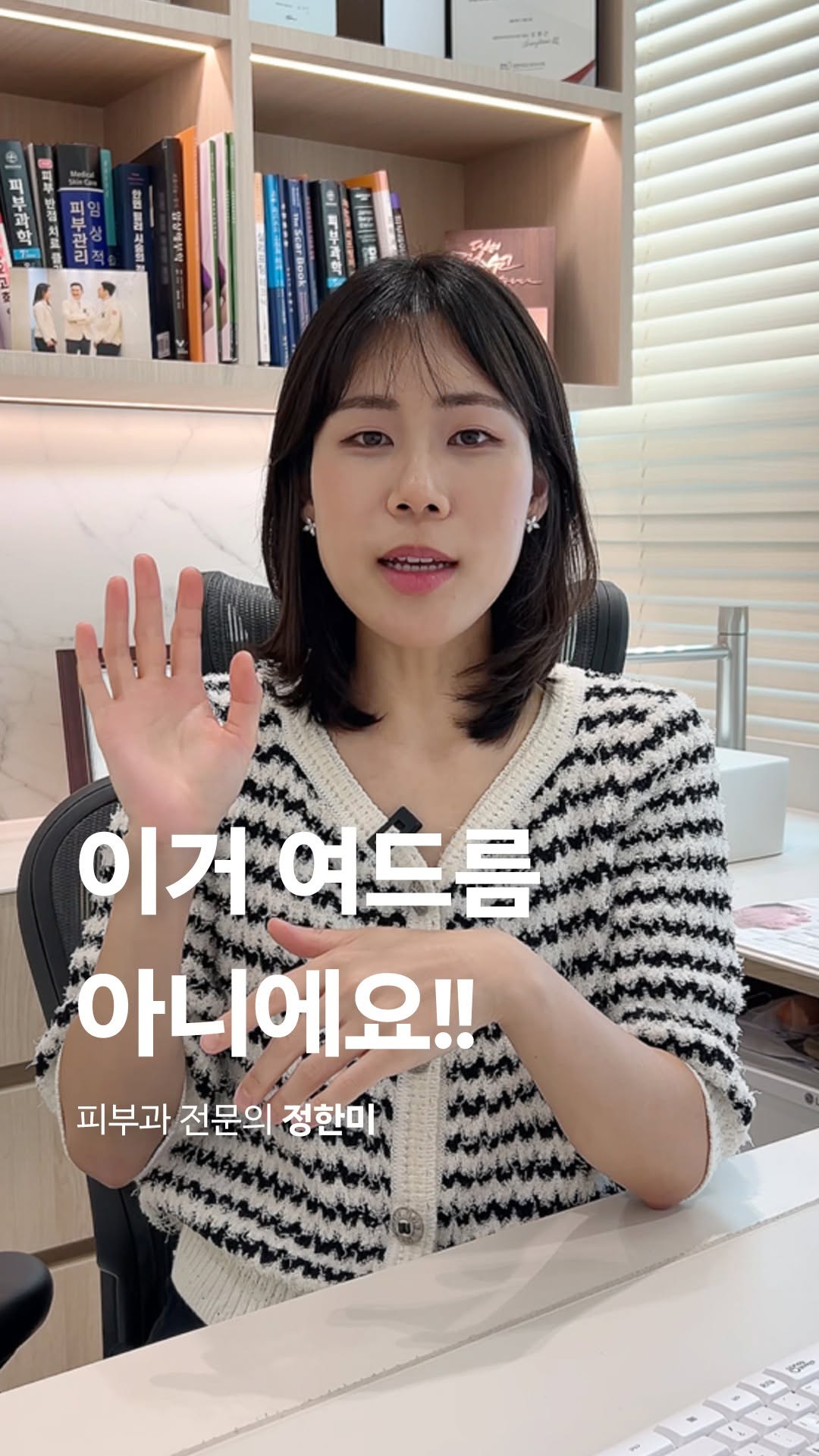 @aoxpentaxield.official이 올린 정한미 태그 게시물