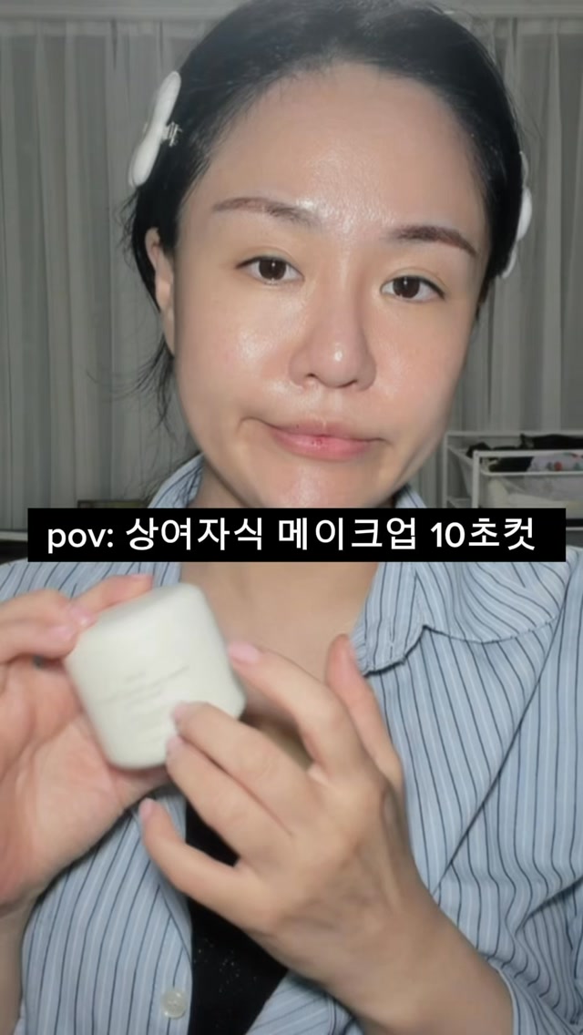 @hanabono이 올린 레시피 코스메틱 태그 게시물