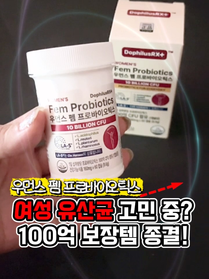 @judy_827906이 올린 도피러스알엑스 태그 게시물