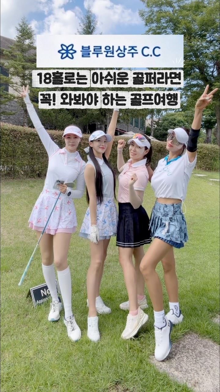 @dr_lucia_kim이 올린 블루원 상주 태그 게시물