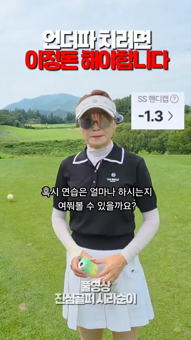 @sirasooni_golf이 올린 블루원 상주 태그 게시물