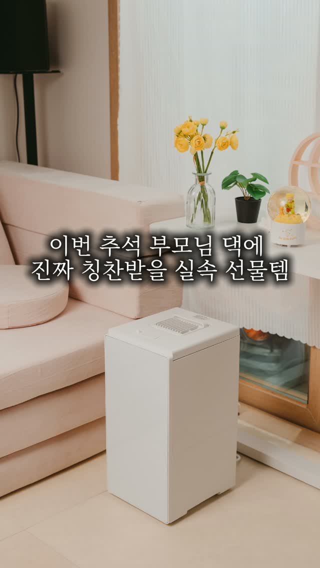 @sarangpapa2025이 올린 다룸 태그 게시물