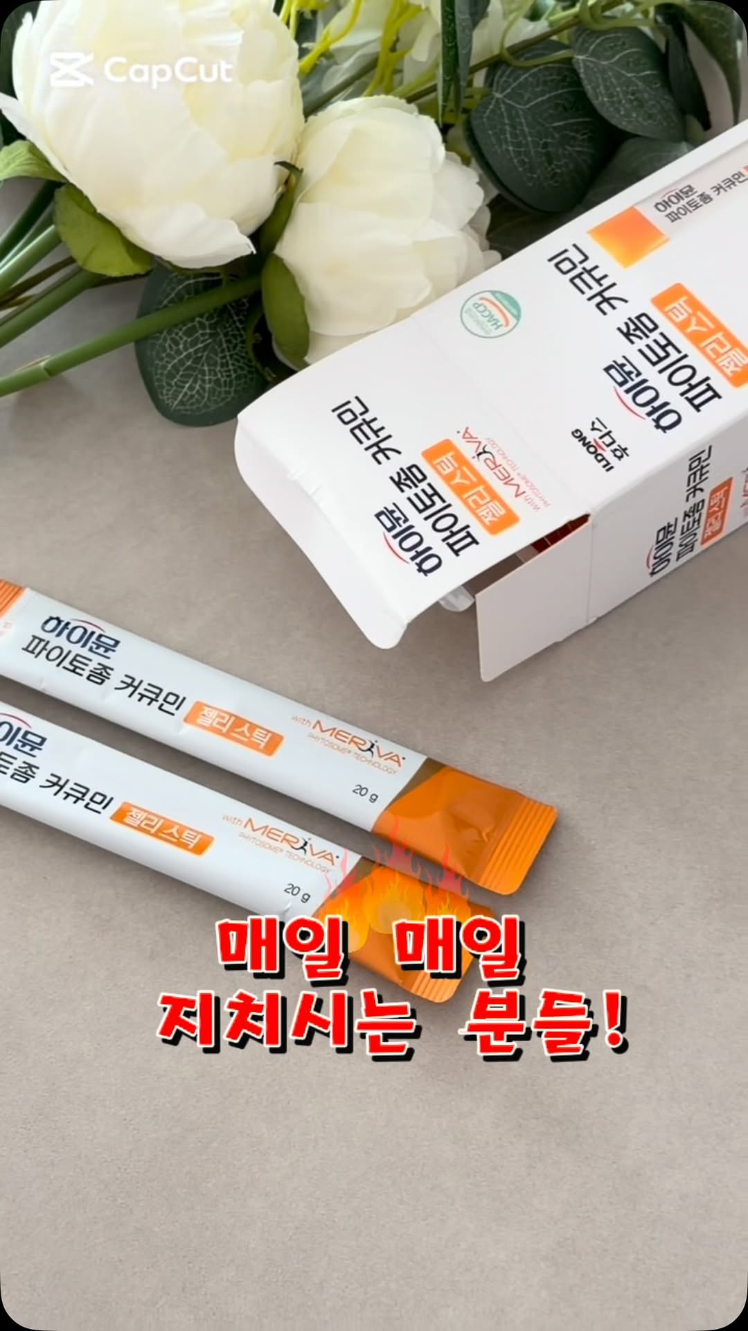 @_so0_2._이 올린 일동후디스 하이뮤늘 태그 게시물