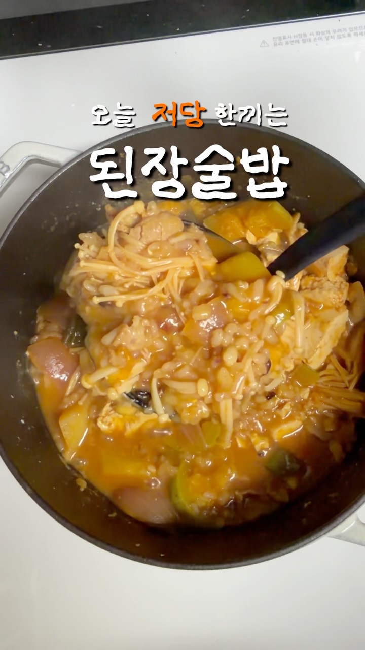 @rout_iney이 올린 특별한맛 태그 게시물