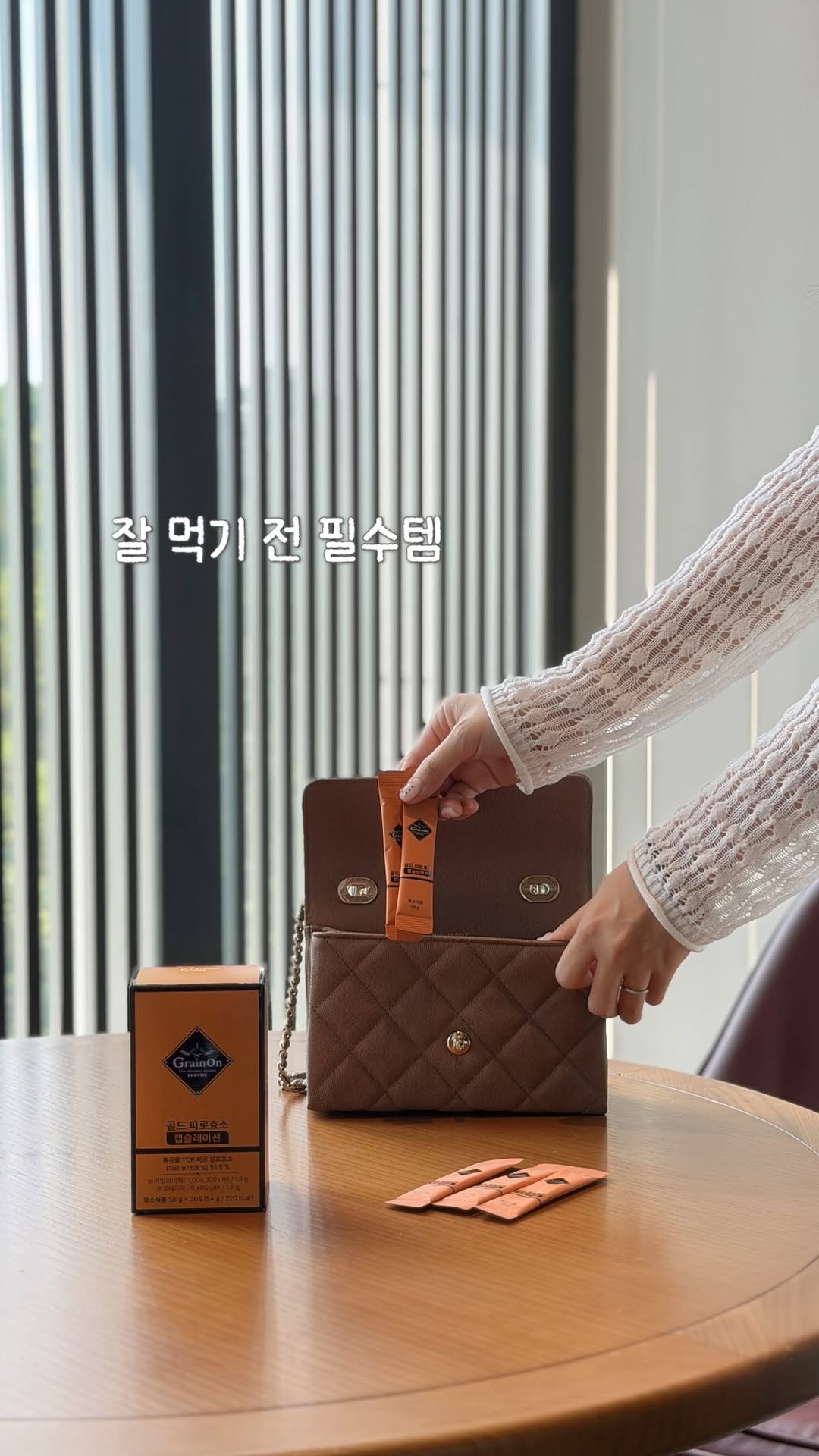 @jessiearty이 올린 그레인온 태그 게시물